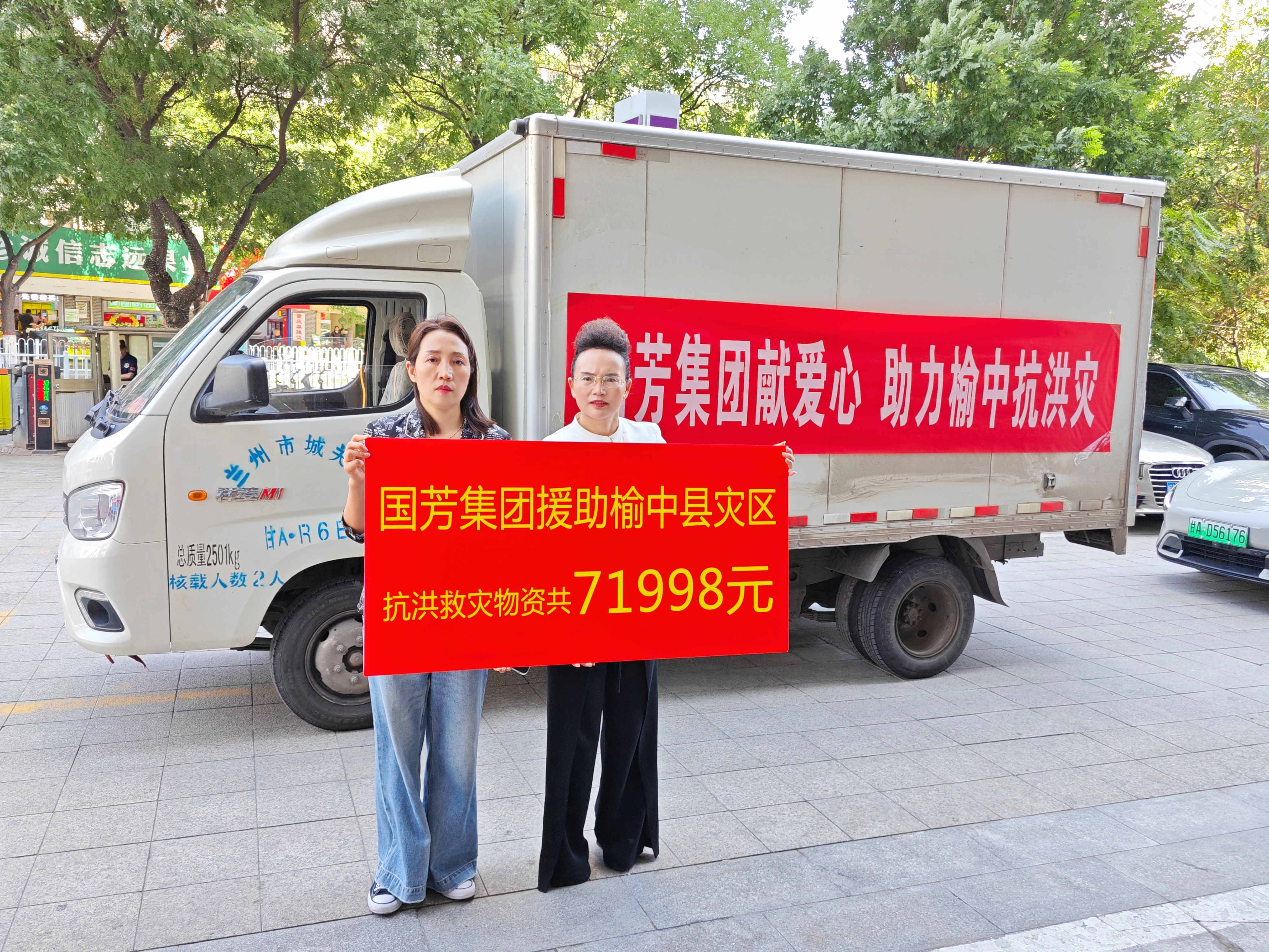 �L(f��ng)��ͬ�������˕r(sh��)�D | ��(gu��)�����F(tu��n)�o���YԮ���пh����Ȟ�(z��i)